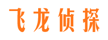 晋宁寻人公司